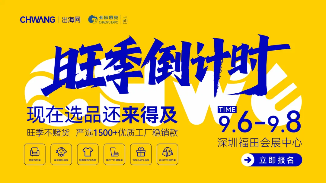 找不到海外货盘？先出单后付款：海贝分销创新模式助力卖家轻装上阵！