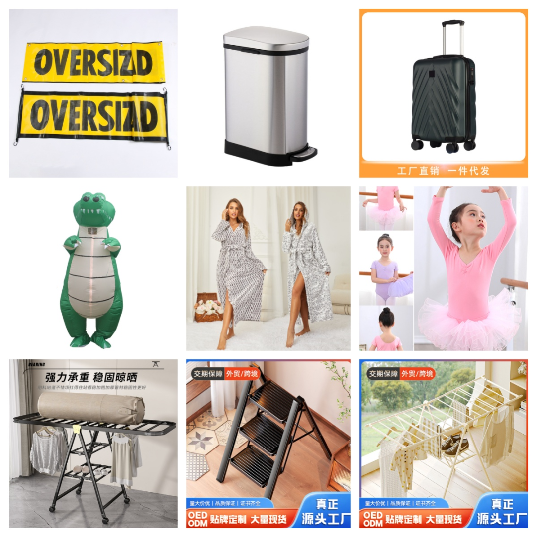 找不到海外货盘？先出单后付款：海贝分销创新模式助力卖家轻装上阵！