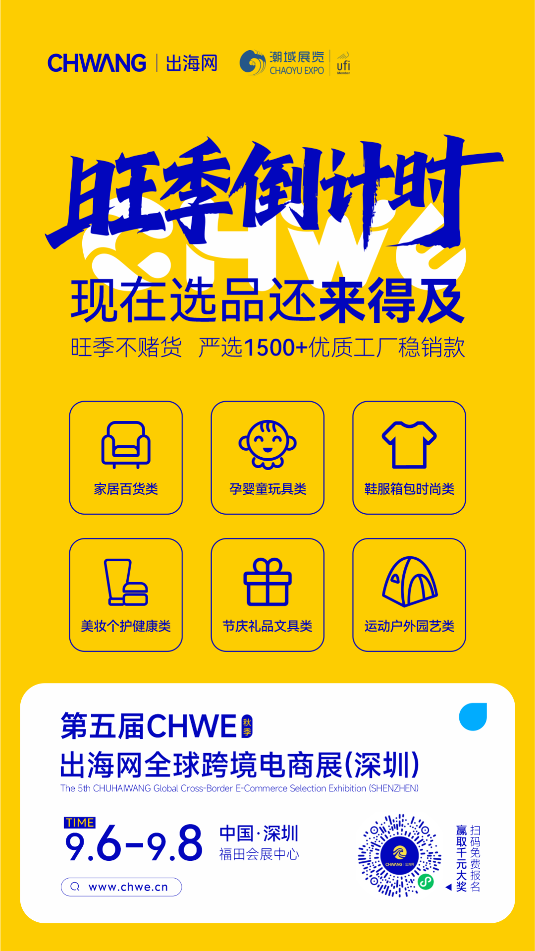 找不到海外货盘？先出单后付款：海贝分销创新模式助力卖家轻装上阵！