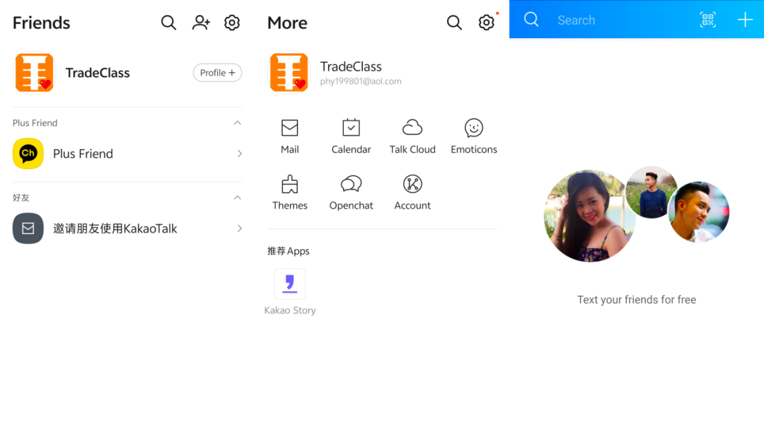 外贸人必看！全球十大即时通讯工具全景解析
