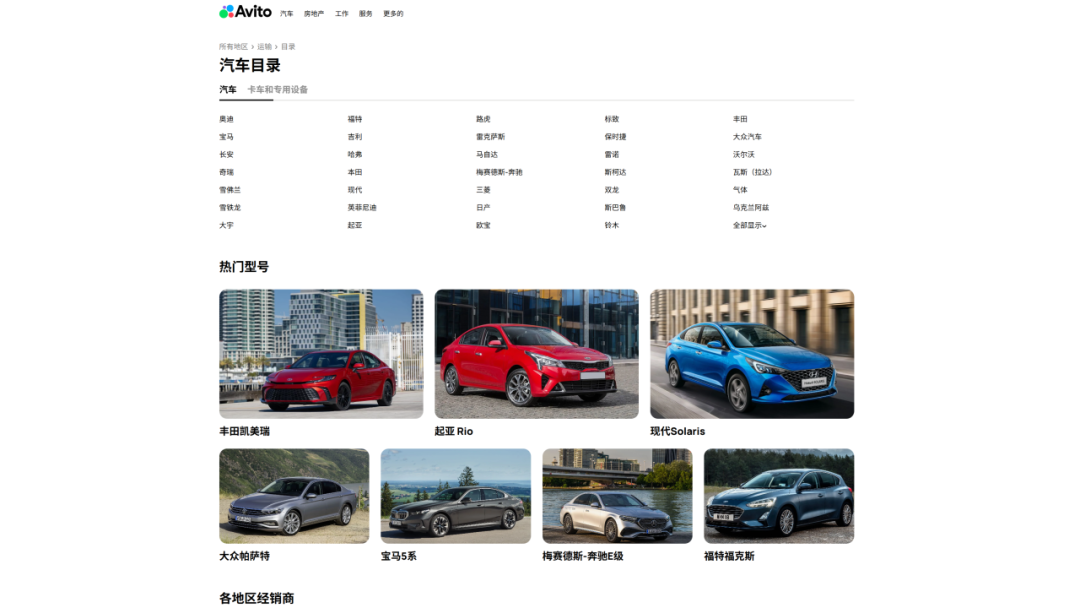 除了VK和Yandex，它竟是俄罗斯市场获客性价比之选？！