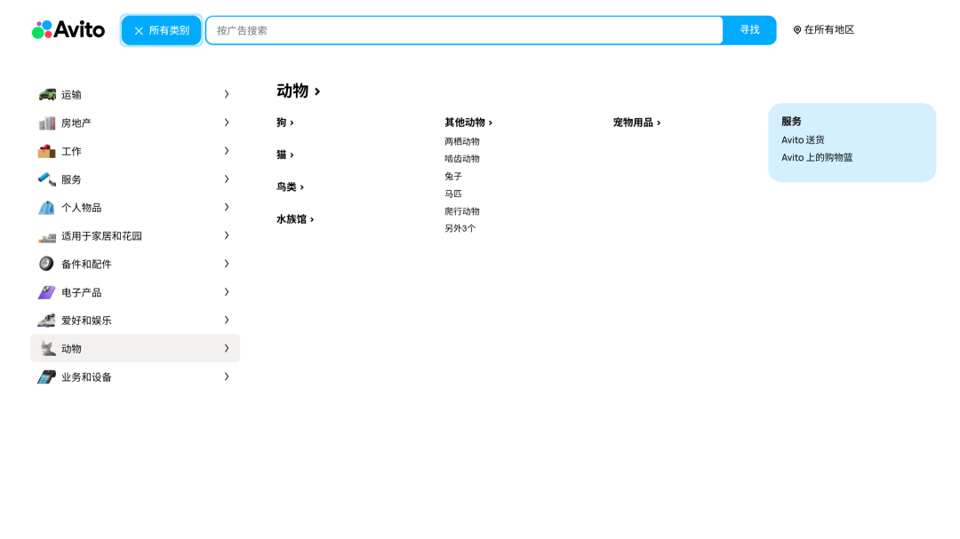 除了VK和Yandex，它竟是俄罗斯市场获客性价比之选？！