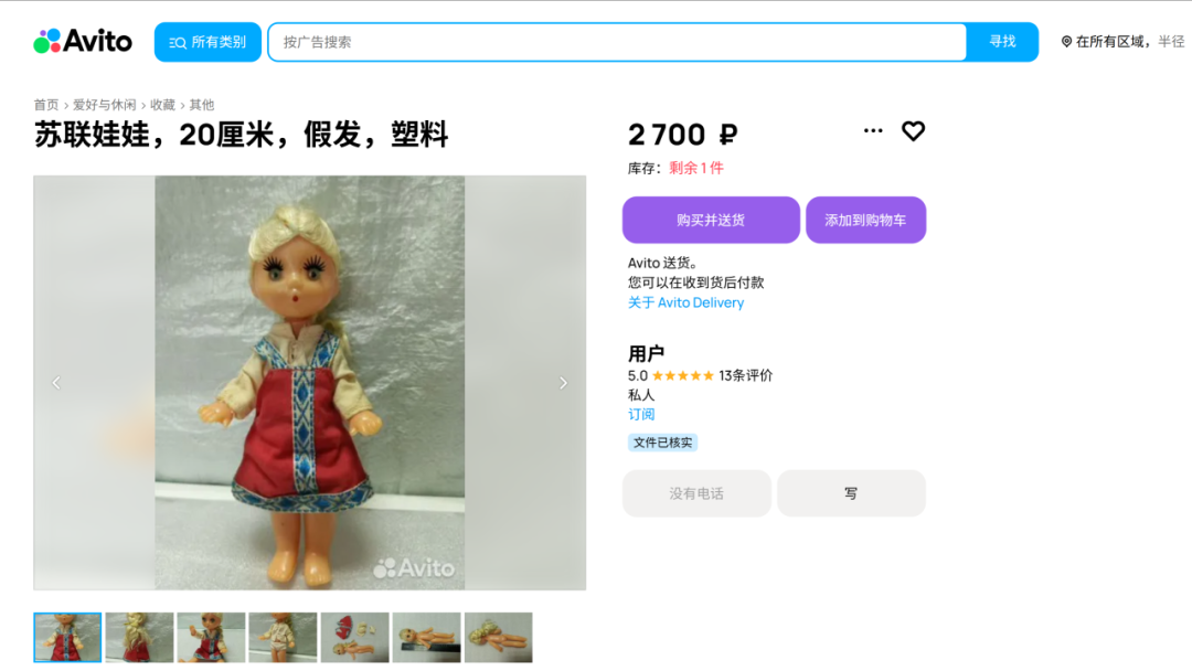 除了VK和Yandex，它竟是俄罗斯市场获客性价比之选？！