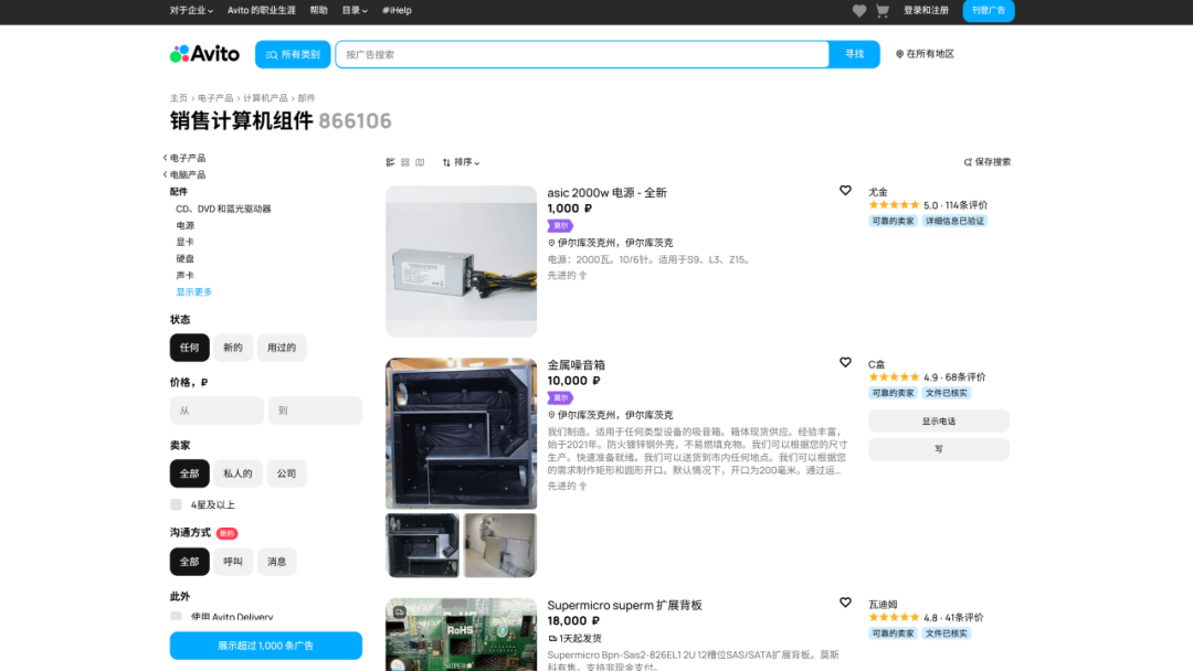 除了VK和Yandex，它竟是俄罗斯市场获客性价比之选？！