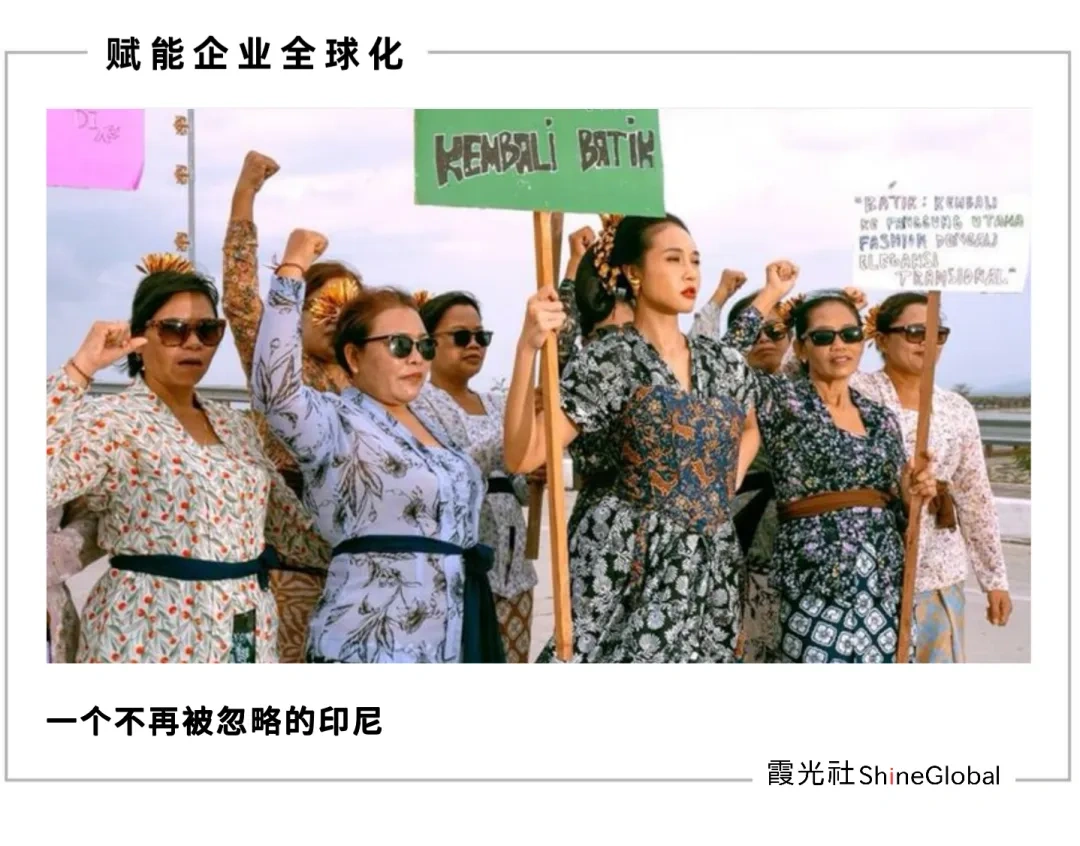 图片 印尼社会动荡背后的贫富鸿沟:最富10%掌握35%收入,基尼系数达0.37