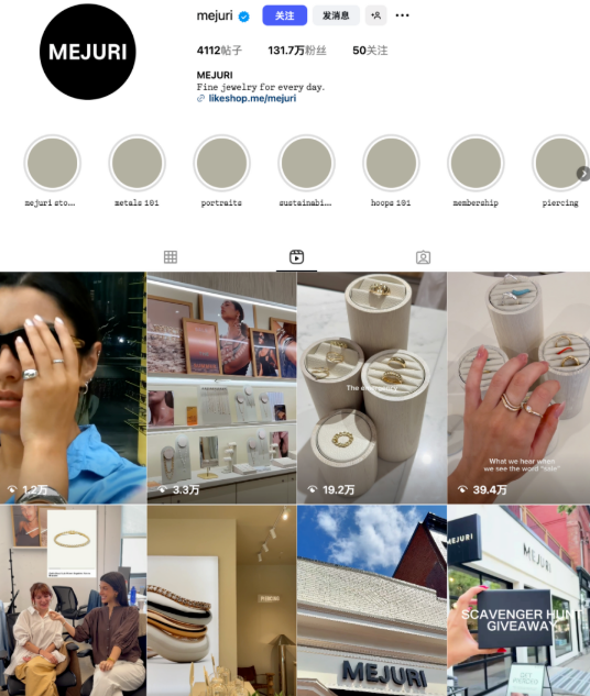 从小众到全球爆红：Mejuri是如何用独立站重新定义轻奢珠宝的？