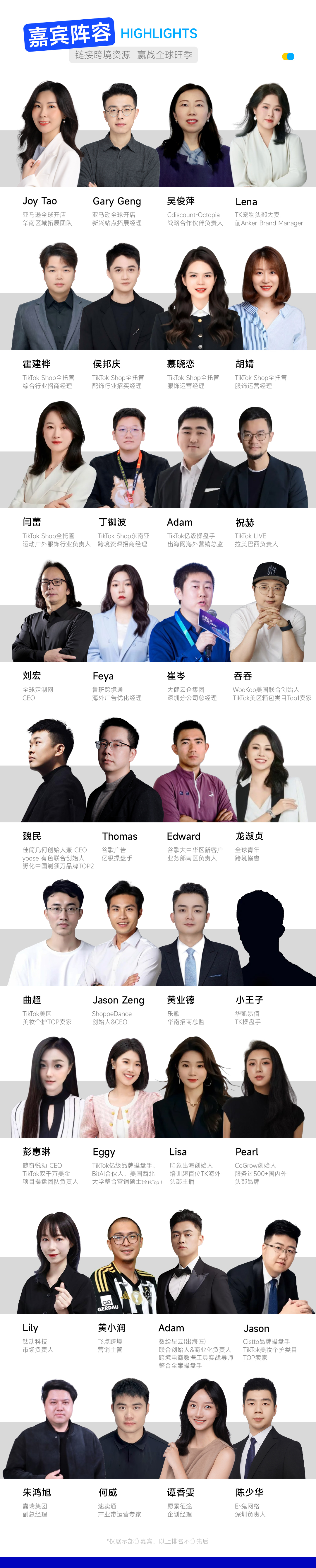 议程、嘉宾阵容曝光！第五届CHWE（秋季展）全新升级，太是那个了