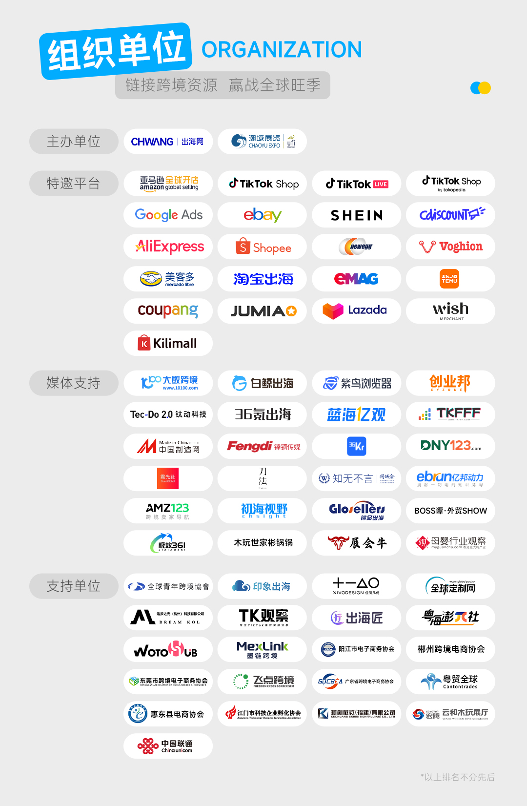议程、嘉宾阵容曝光！第五届CHWE（秋季展）全新升级，太是那个了