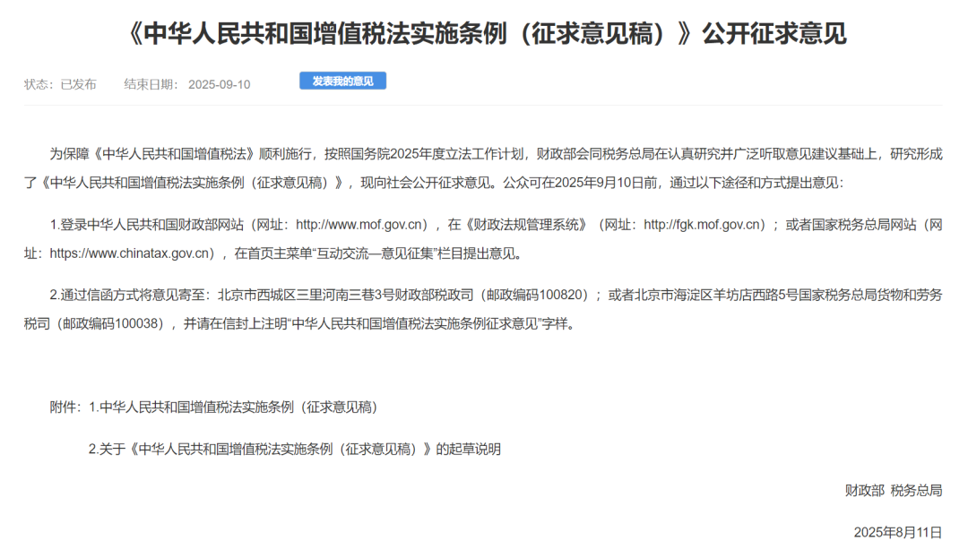 跨境人注意啦！36个月内不申报，或面临全额补税！