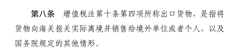 跨境人注意啦！36个月内不申报，或面临全额补税！