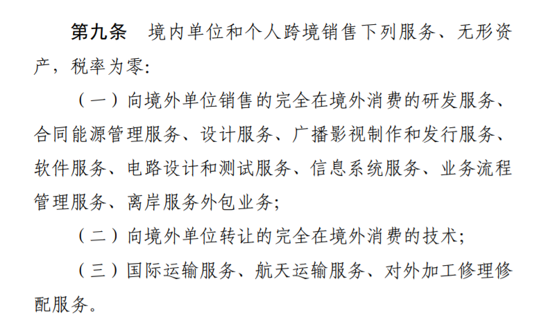 跨境人注意啦！36个月内不申报，或面临全额补税！
