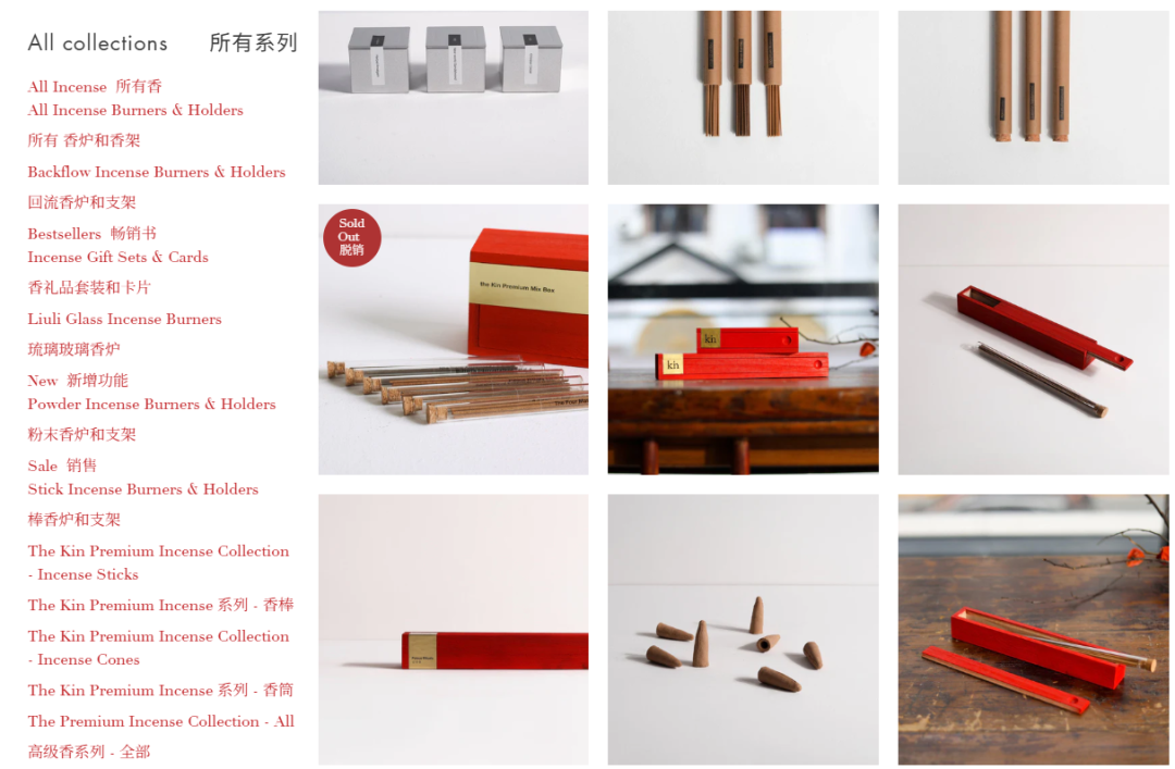 中国香文化出海样本：独立站KIN年销690万美元，靠文化故事打动海外消费者