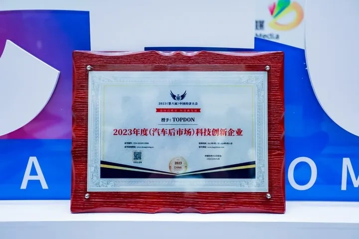 图片 研发占比45%!TOPDON以近500项专利撬动全球汽车养护市场