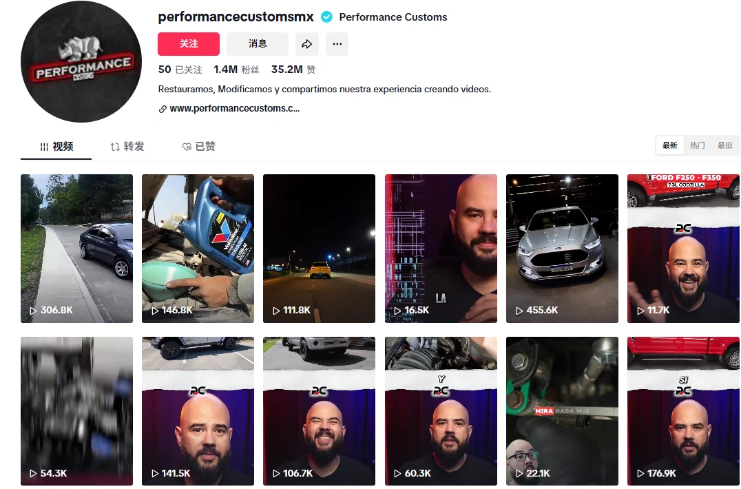 图片 研发占比45%!TOPDON以近500项专利撬动全球汽车养护市场