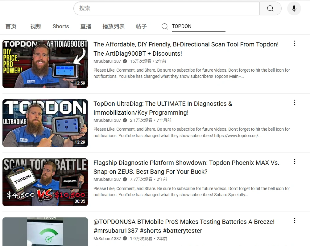 图片 研发占比45%!TOPDON以近500项专利撬动全球汽车养护市场