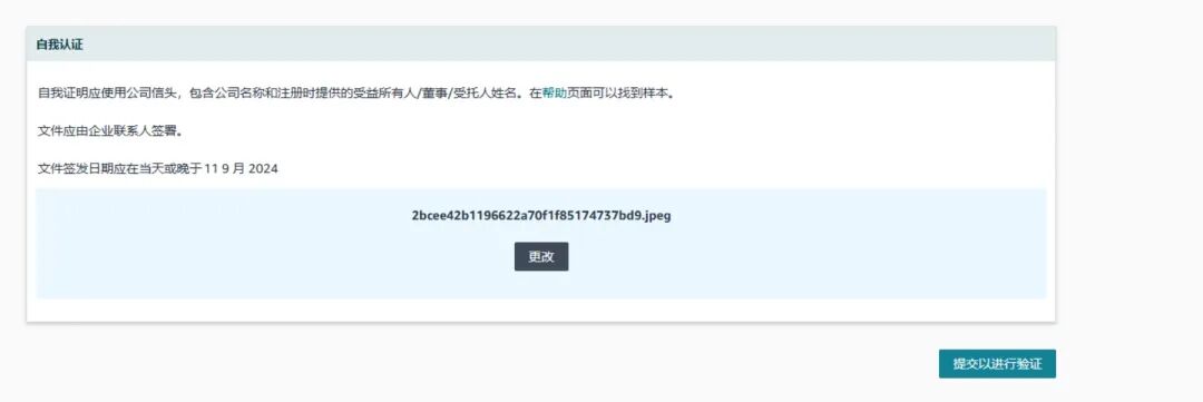 速看！2025年亚马逊加拿大站卖家资质审核 (KYC) 重大更新！