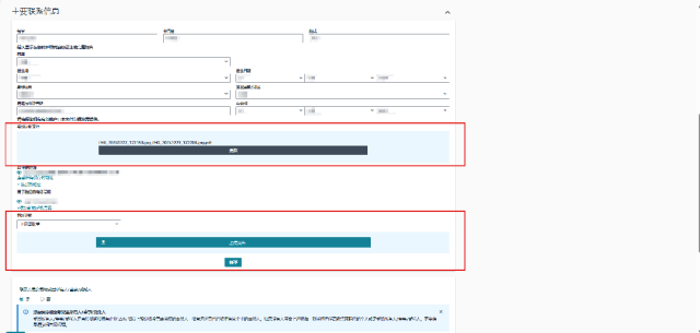 速看！2025年亚马逊加拿大站卖家资质审核 (KYC) 重大更新！