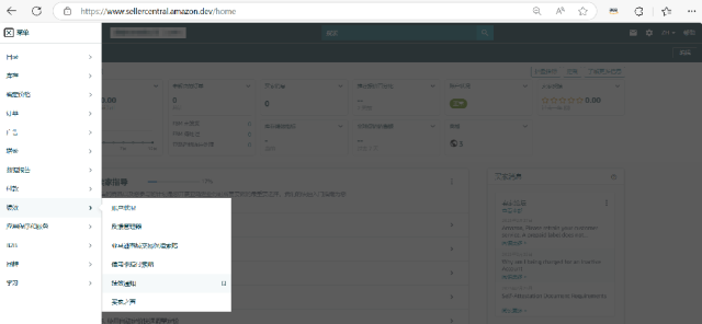 速看！2025年亚马逊加拿大站卖家资质审核 (KYC) 重大更新！