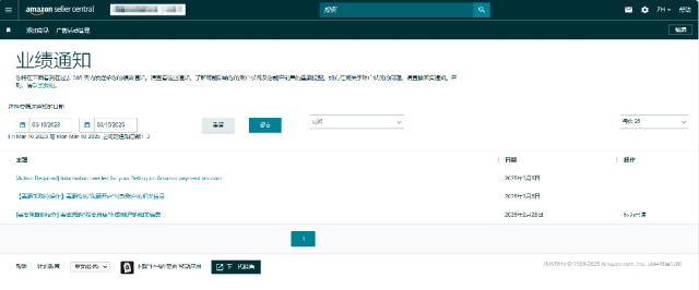 速看！2025年亚马逊加拿大站卖家资质审核 (KYC) 重大更新！