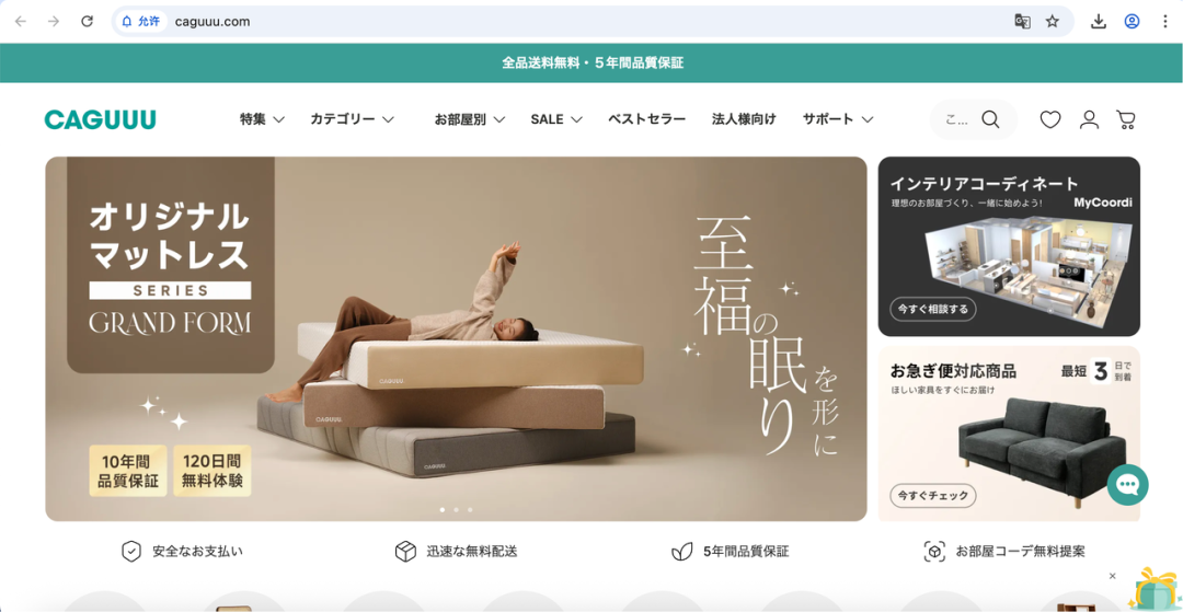 跨境电商下半场：SaaS建站平台如何重构独立站增长逻辑