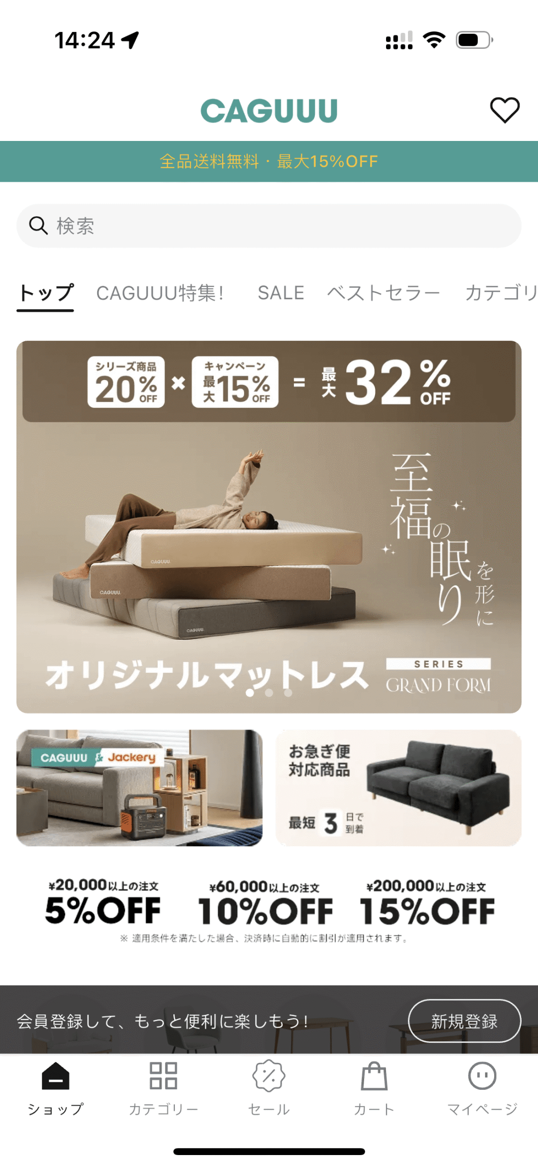 跨境电商下半场：SaaS建站平台如何重构独立站增长逻辑