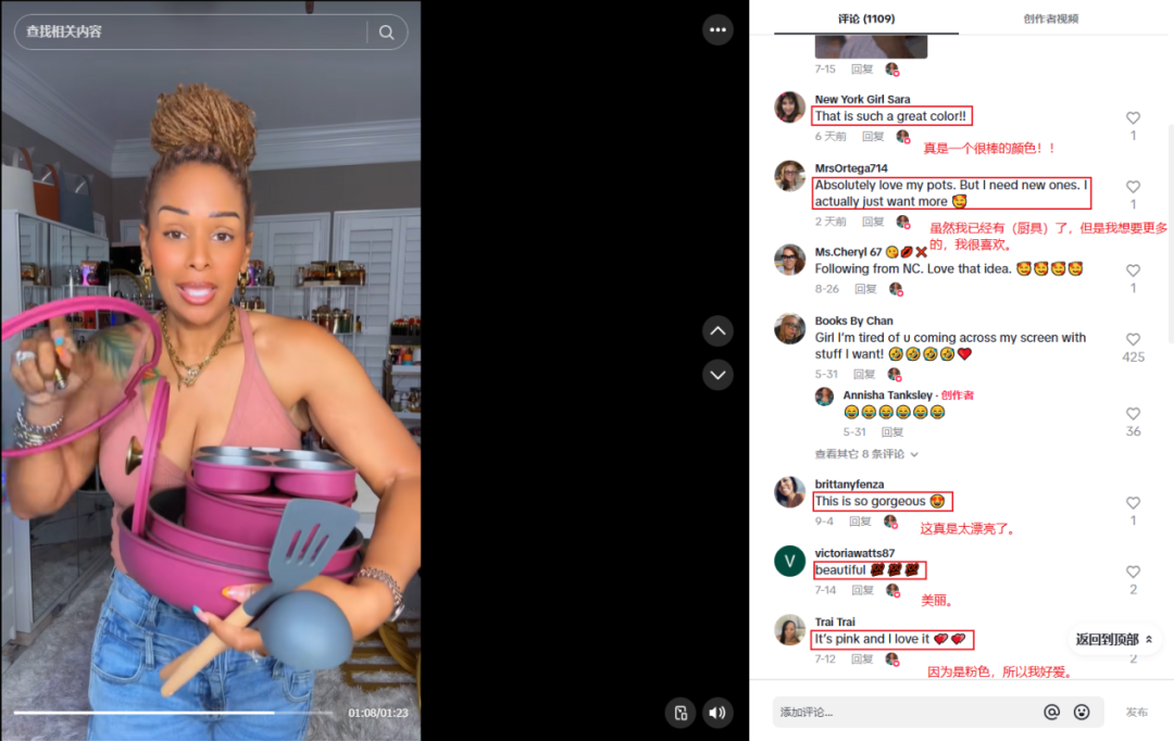 中国厨具品牌CAROTE出海记：从代工厂到全球年营收15亿的转型之路