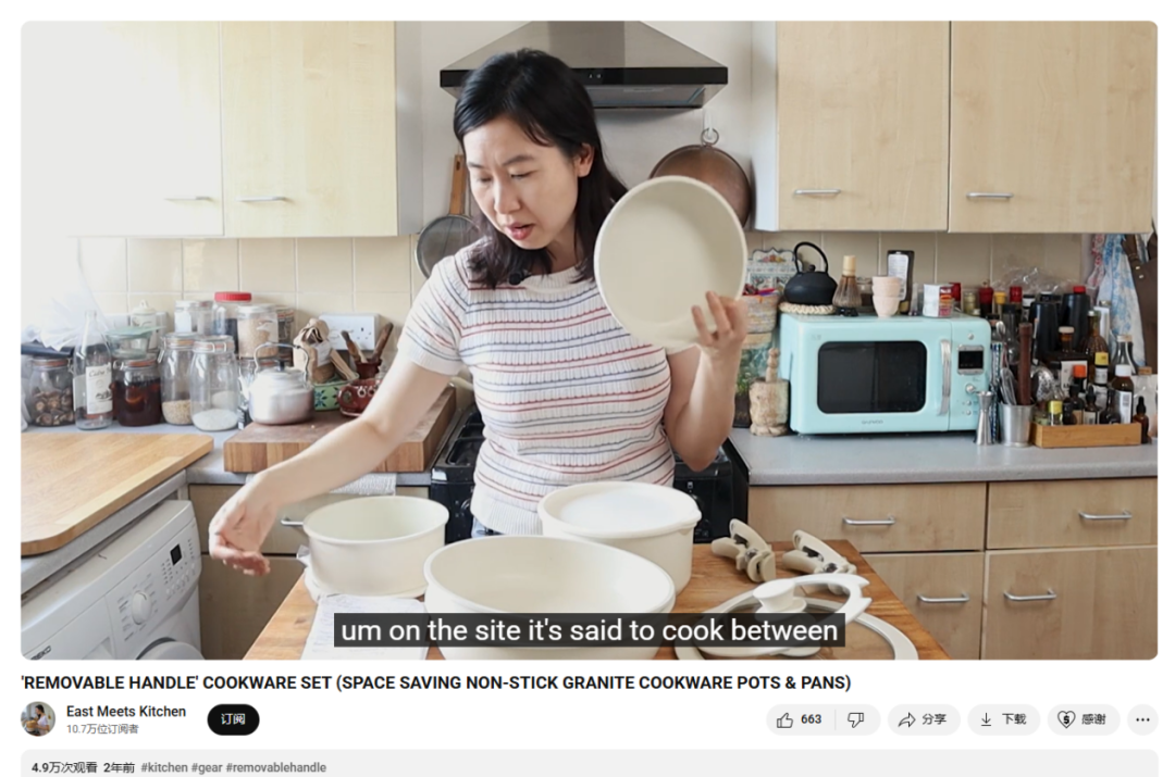 中国厨具品牌CAROTE出海记：从代工厂到全球年营收15亿的转型之路