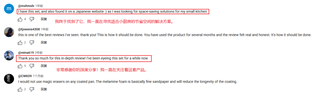 中国厨具品牌CAROTE出海记：从代工厂到全球年营收15亿的转型之路
