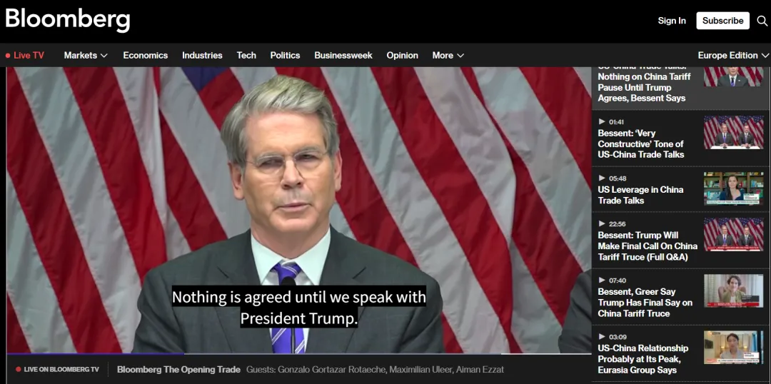 重磅！中美斯德哥尔摩谈判达成共识：关税休战再延90天