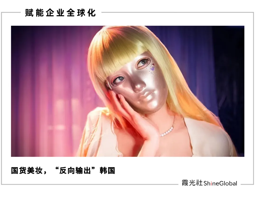 韩国美妆市场排外性显著：Olive Young垄断线下渠道 国货品牌闯韩陷困境