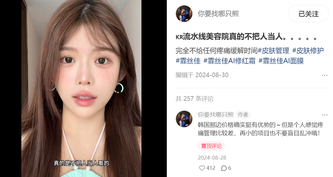 韩国美妆市场排外性显著：Olive Young垄断线下渠道 国货品牌闯韩陷困境