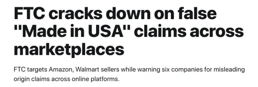 下架！亚马逊、SHEIN、Temu等平台被点名，卖家要注意了！