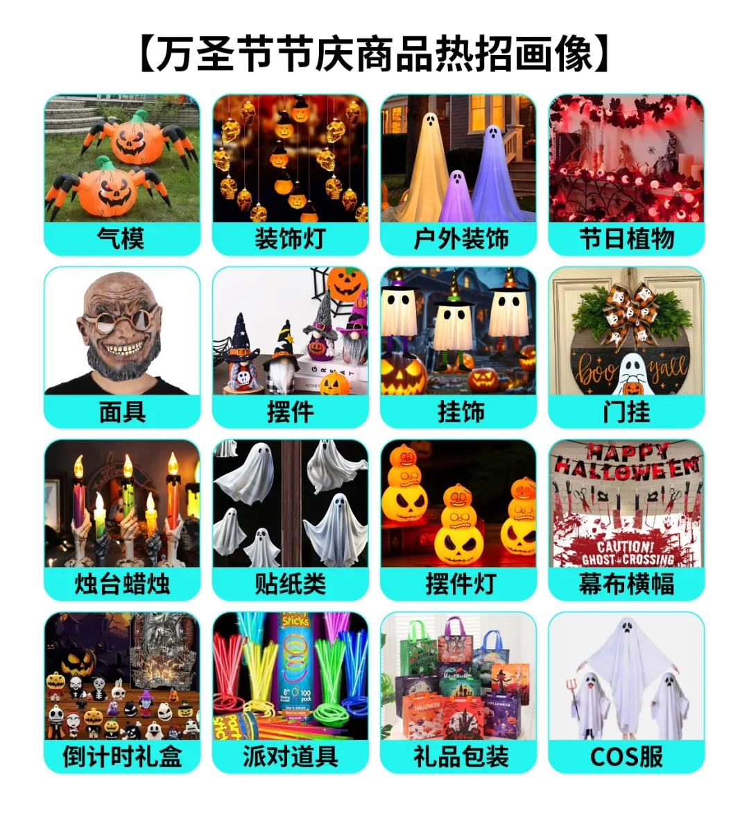 闭眼抄都能火!TikTok爆款选品3大秘诀曝光