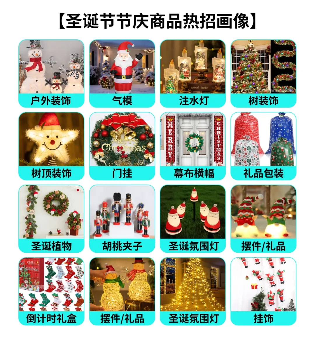 闭眼抄都能火!TikTok爆款选品3大秘诀曝光