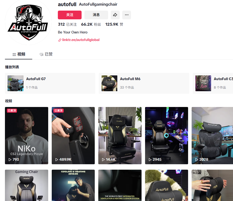 人体工学电竞椅出海成功：傲风靠机械臂扶手+四向腰枕专利拿下30国市场