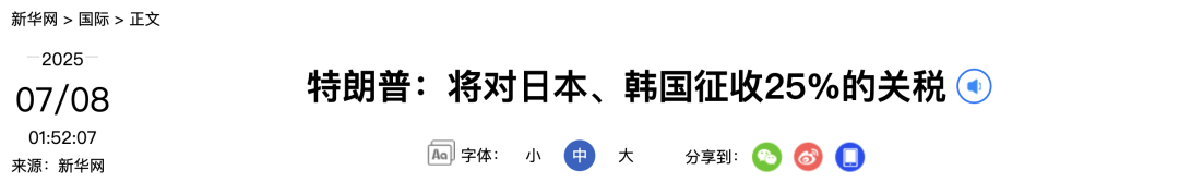 亚马逊BSR算法大改：排名延迟+位置调整 卖家遭遇"涨价掉排名"困局​