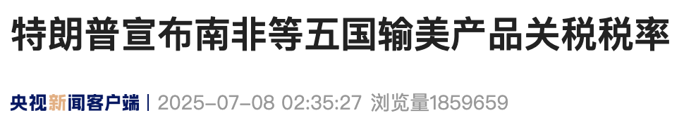 亚马逊BSR算法大改：排名延迟+位置调整 卖家遭遇"涨价掉排名"困局​
