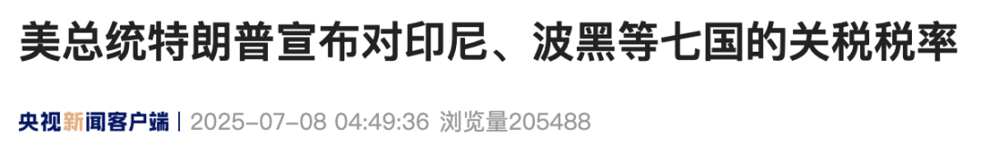 亚马逊BSR算法大改：排名延迟+位置调整 卖家遭遇"涨价掉排名"困局​