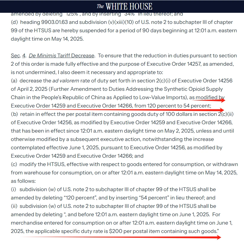 关税大限推迟!美国对14国加税倒计时 中国商品综合税率将达54%