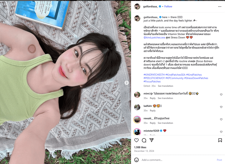 健康贴片品牌Kind Patches北美走红：TikTok单月GMV破270万美元 登顶保健类目榜首​