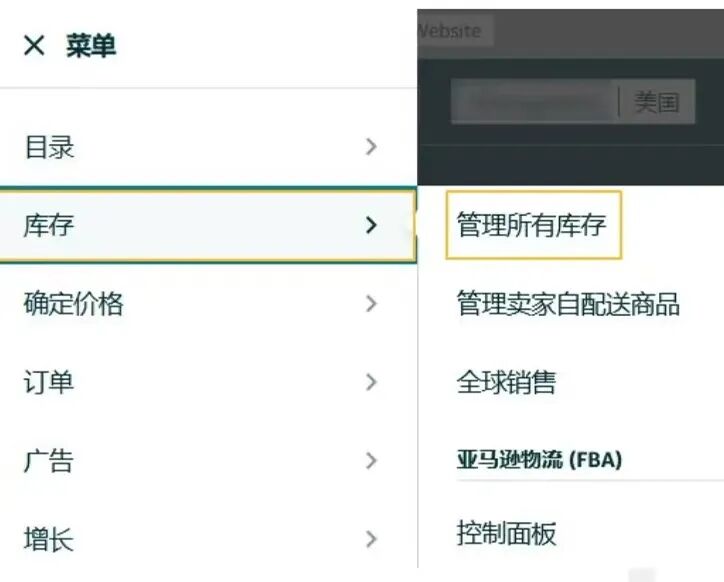 亚马逊标题新规解读：2025年商品名称合规五大要点