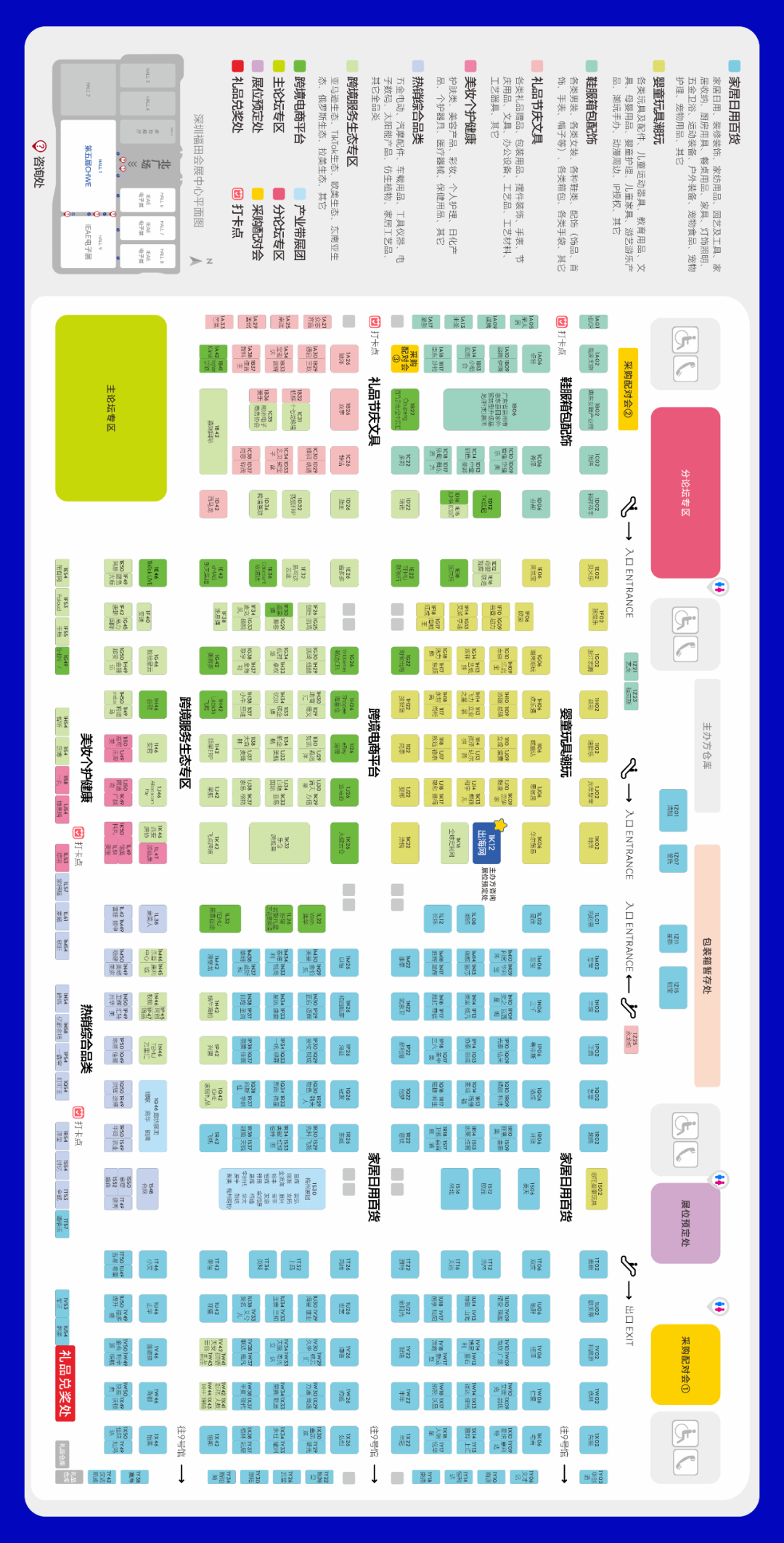 逛展指南 | 一键收藏！CHWE秋季展逛展攻略看这篇就够了！