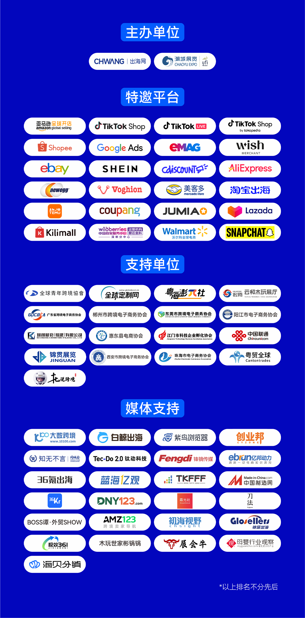 逛展指南 | 一键收藏！CHWE秋季展逛展攻略看这篇就够了！