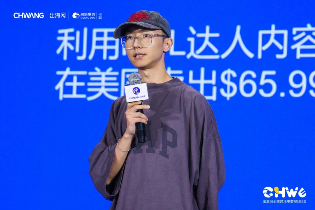 一个手机壳年销近20亿,TikTok亿级大卖是这么做的!