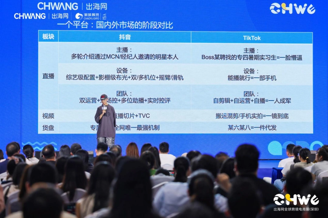 一个手机壳年销近20亿,TikTok亿级大卖是这么做的!