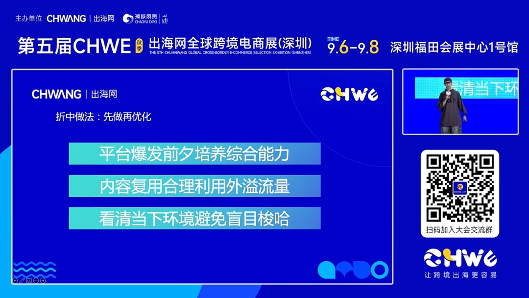 一个手机壳年销近20亿,TikTok亿级大卖是这么做的!