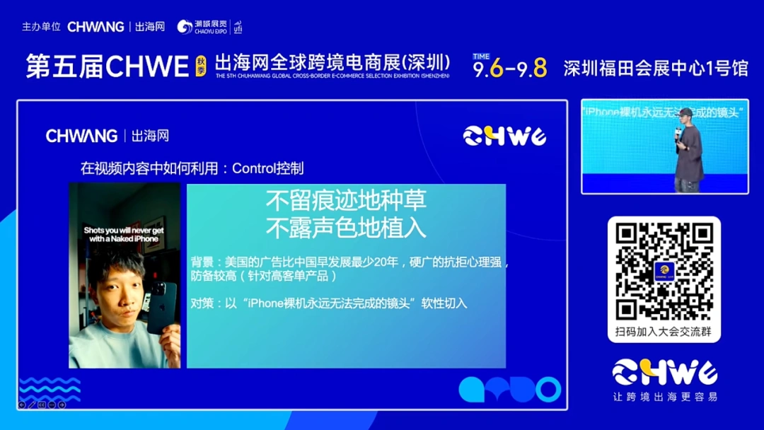 一个手机壳年销近20亿,TikTok亿级大卖是这么做的!