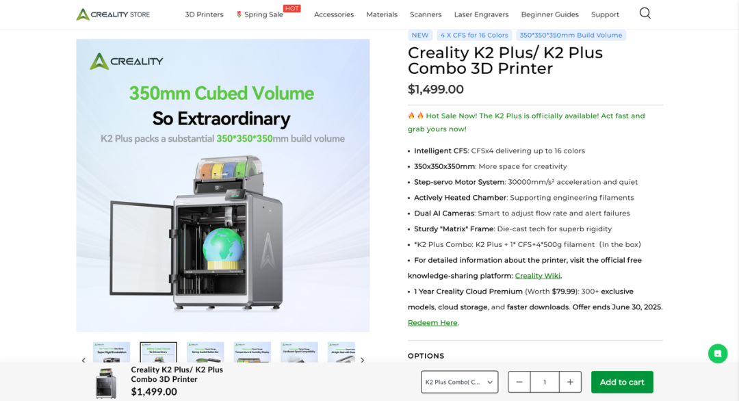 独立站装修指南：从模板选择到个性化设计的核心方法论