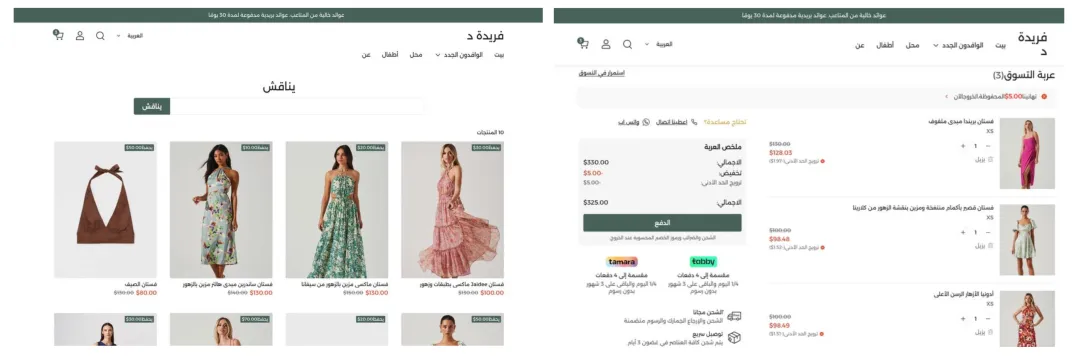 独立站装修指南：从模板选择到个性化设计的核心方法论