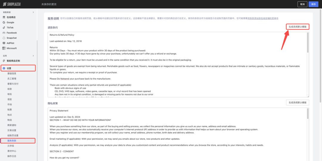 独立站装修指南：从模板选择到个性化设计的核心方法论